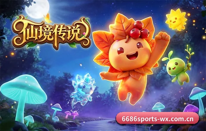 6686体育 APP 深度功能